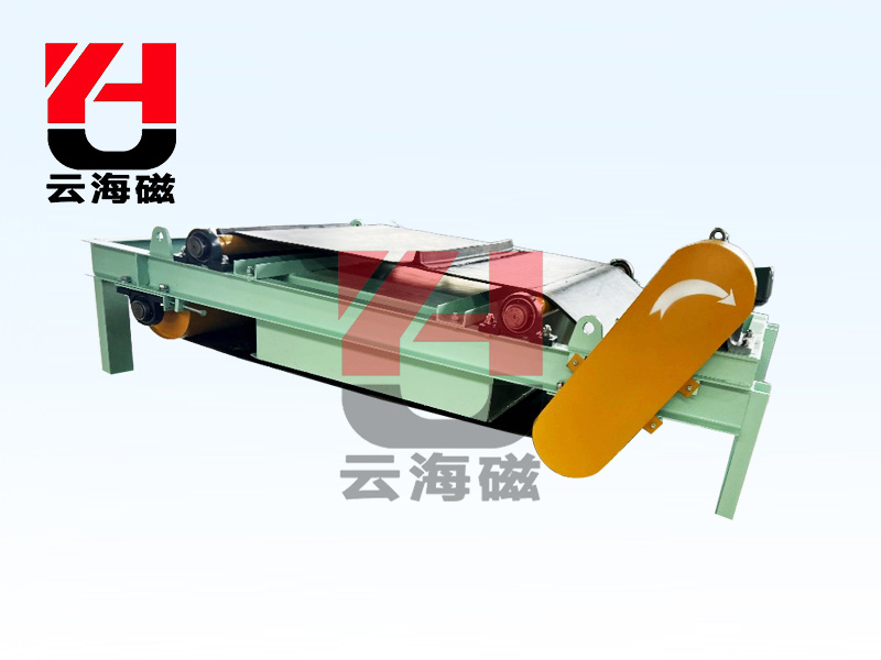 RCYD永磁自卸式除鐵器